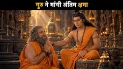 Guru asked for final forgiveness Brahma Vishnu Mahesh - Gatha Tridevo Ki @dabanggtv