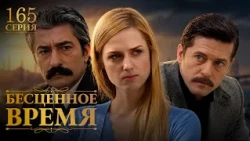 QP 2412190000165RSBECZENVREM