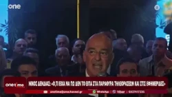 Δένδιας: «Ό,τι είχα να πω δεν το είπα στα παράθυρα των τηλεοράσεων» - Καμπανάκια για την αλαζονεία