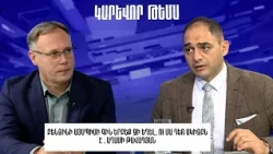Բենզինի այսպիսի գին երբեք չի եղել, ու սա դեռ սկիզբն է․ Աղասի Թավադյան