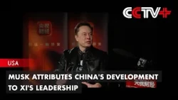 Musk Attributes China's Development to Xi's Leadership