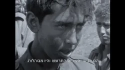 יום קרב של גיבורים - מתוך "חושניה - סודות מלחמה"
