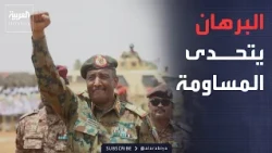 النشرة الصباحية | البرهان يحسم مسار الحرب.. والجيش يتحرك غربًا نحو دارفور