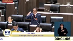 Sutin debates the Teachers and Educational Personnel Council Act bill, sharing his perspective on...