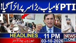 PTI Long March: Govt PTI Talks Successful | Relief for Imran Khan | 11PM News Headlines | NEWS ONE