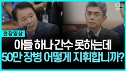 강신철 후보자, 아들 상가 매입에 "부모로서 살피지 못해 송구"