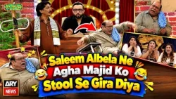 Saleem Albela Ne Agha Majid Ko Stool Se Gira Diya