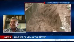 Νέες ισχυρές καταιγίδες από απόψε και αύριο το πρωί