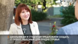 IT projects competition