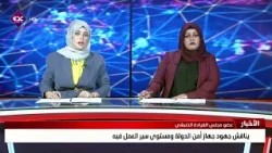 عضو مجلس القيادة الرئاسي الخنبشي يناقش جهود جهاز أمن الدولة ومستوى سير العمل فيه